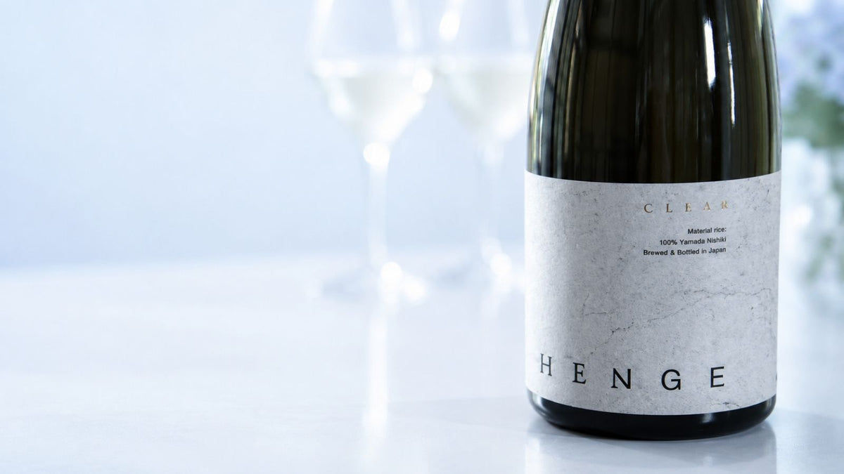 【第八回】HENGE CLEAR 無濾過生原酒 抽選販売について
