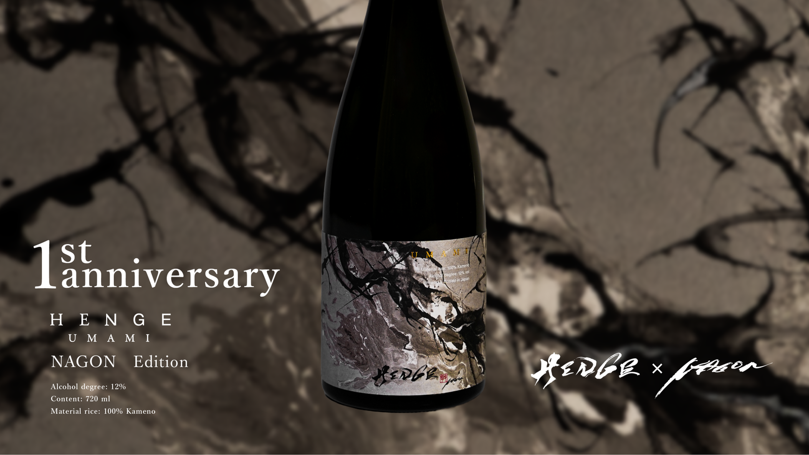 HENGE × NAGON 1st Anniversary Edition